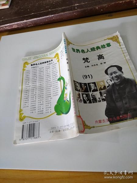 龍久爺新書喚醒潛能，自信引領(lǐng)夢(mèng)想之路
