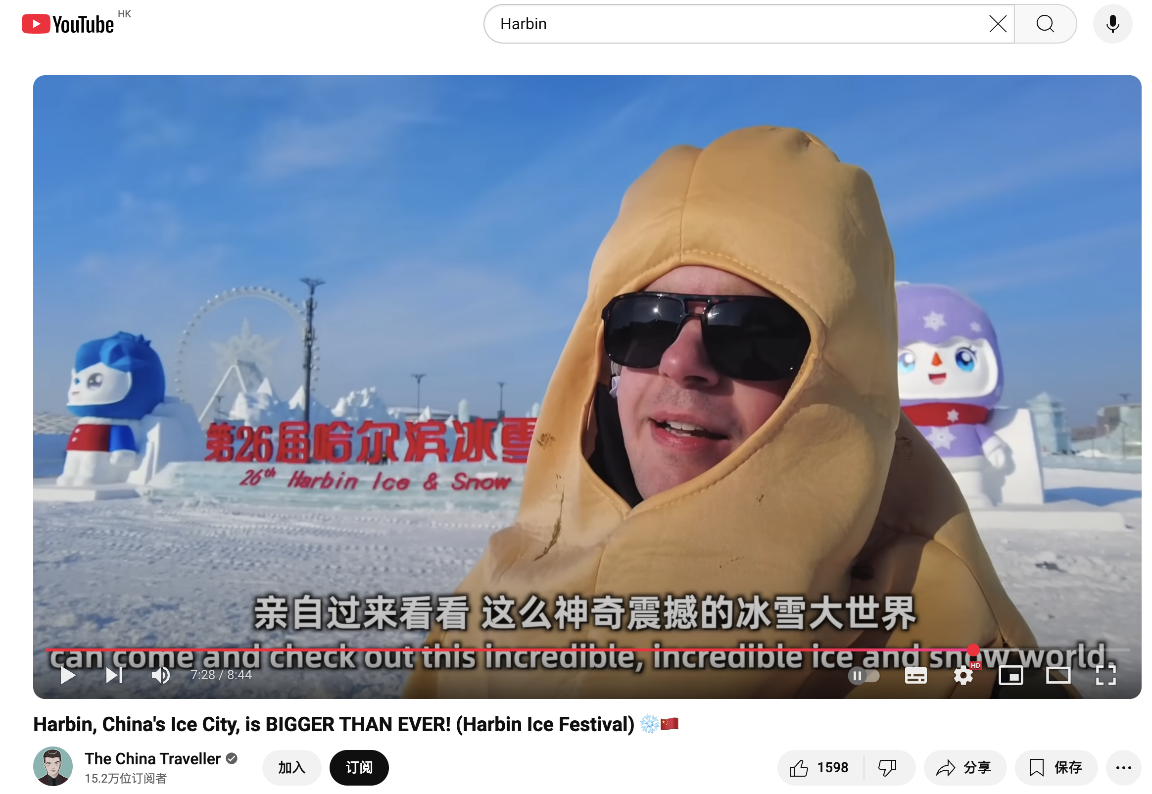 百聞視頻最新動(dòng)態(tài)，引領(lǐng)潮流文化，盡享視覺盛宴！