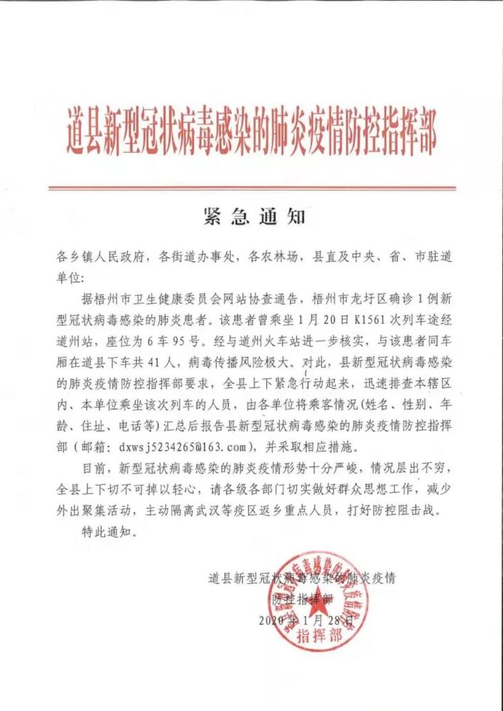香港疫情最新通報(bào)公告更新