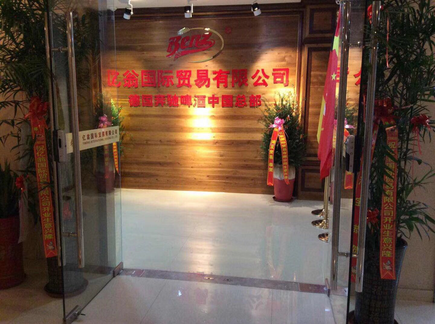 最新商貿(mào)有限公司，小巷中的寶藏天堂，探索未知的獨(dú)特小店