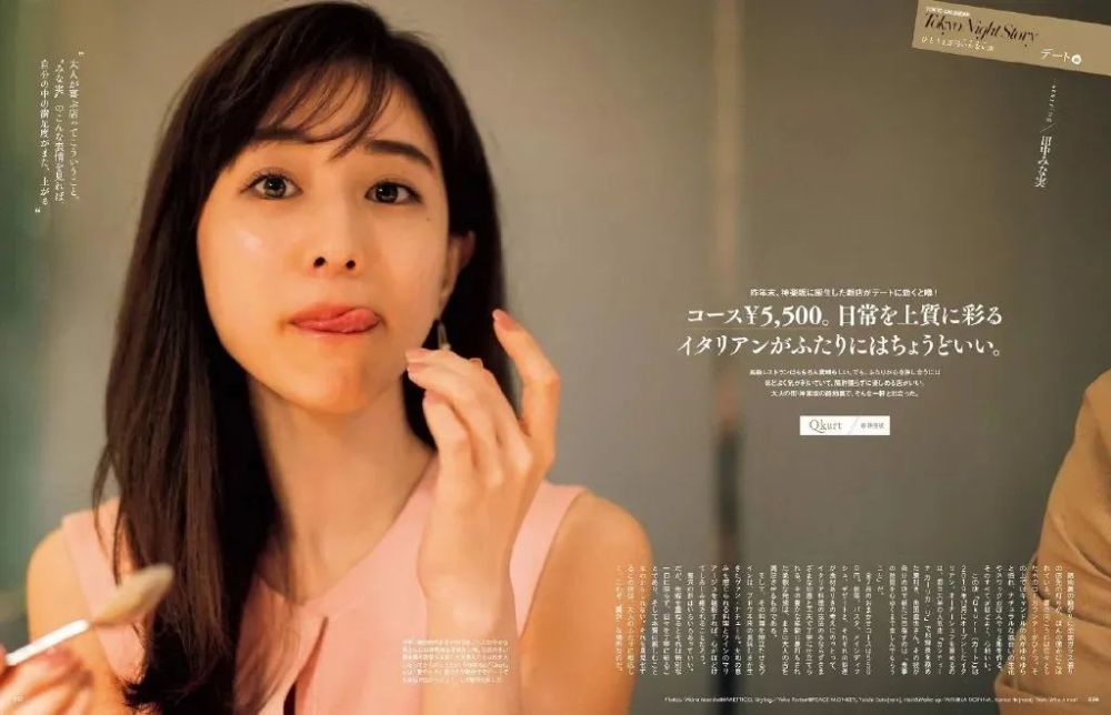 田中美奈實最新技能學習與實踐步驟指南，從理論到實操的全面指南