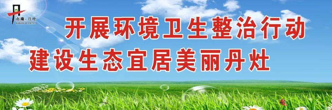 丹灶招聘最新信息速遞，熱門職位等你來挑戰(zhàn)！