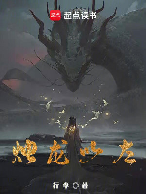 迷路的龍奇幻之旅的探尋與冒險小說新篇章發(fā)布！