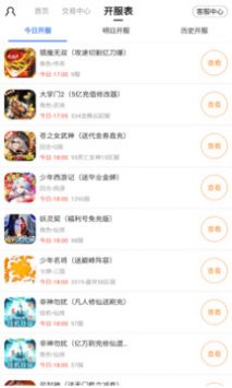 全能盒最新版，開(kāi)啟智慧之旅，擁抱變化，自信閃耀的未來(lái)生活