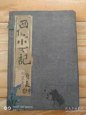 云端學(xué)海，勵(lì)志翱翔，成就夢(mèng)想之路