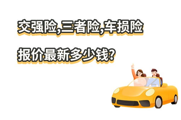 車險最新變革，時代背景下的行業(yè)革新探索