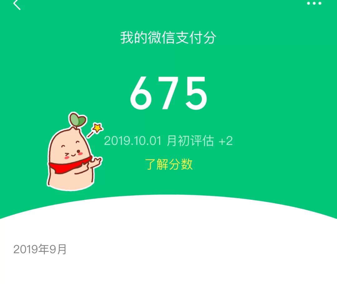 微信分唄最新，智慧啟航，擁抱變化，自信閃耀