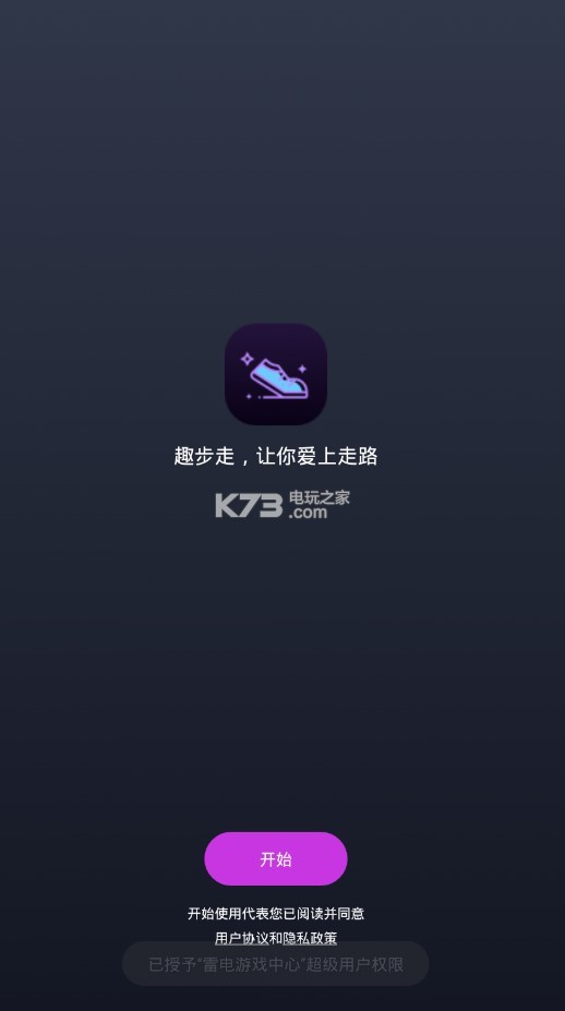 趣步最新貼吧動態(tài)，觀點闡述與立場深度解析