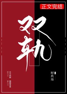 領(lǐng)略科技新品，體驗(yàn)未來生活——戟何最新章節(jié)全解析