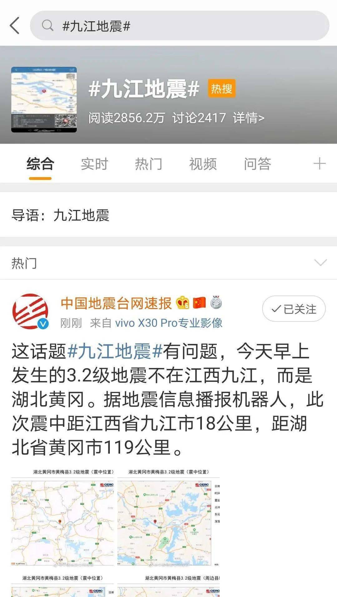 九江最新災(zāi)情深度解析，影響、觀點與立場全揭秘