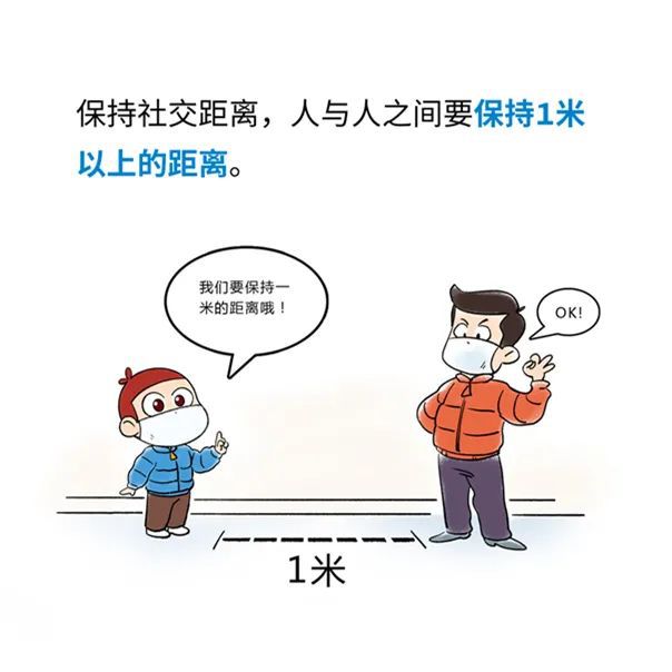 貫狀病毒最新疫情，防護(hù)指南與應(yīng)對策略