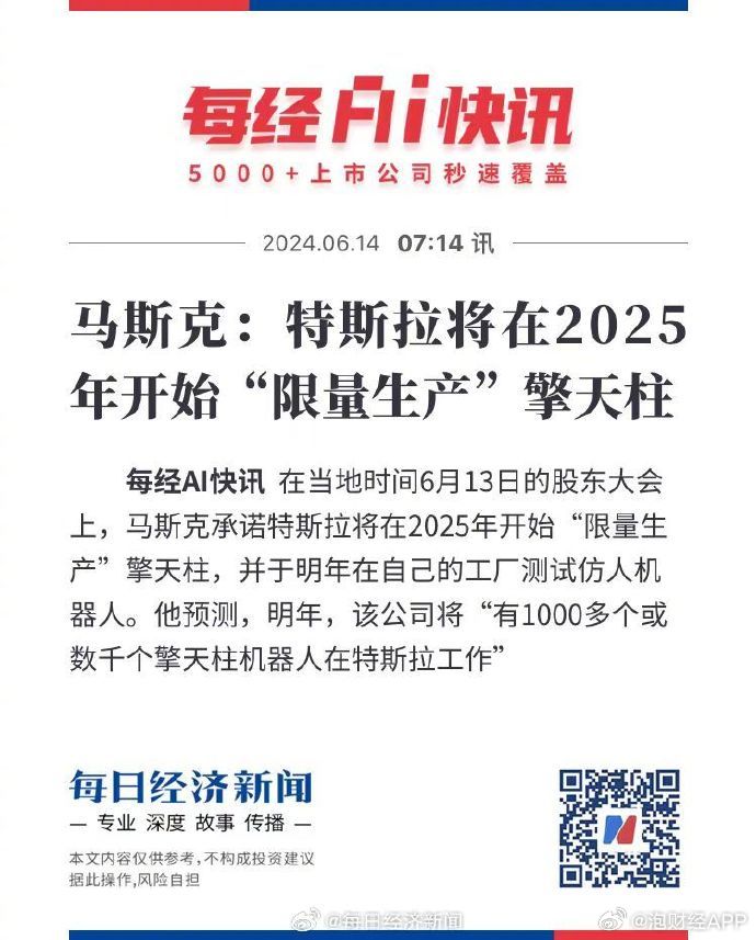 草原溫情時(shí)光，2025牧馬人日常趣事與最新動(dòng)態(tài)