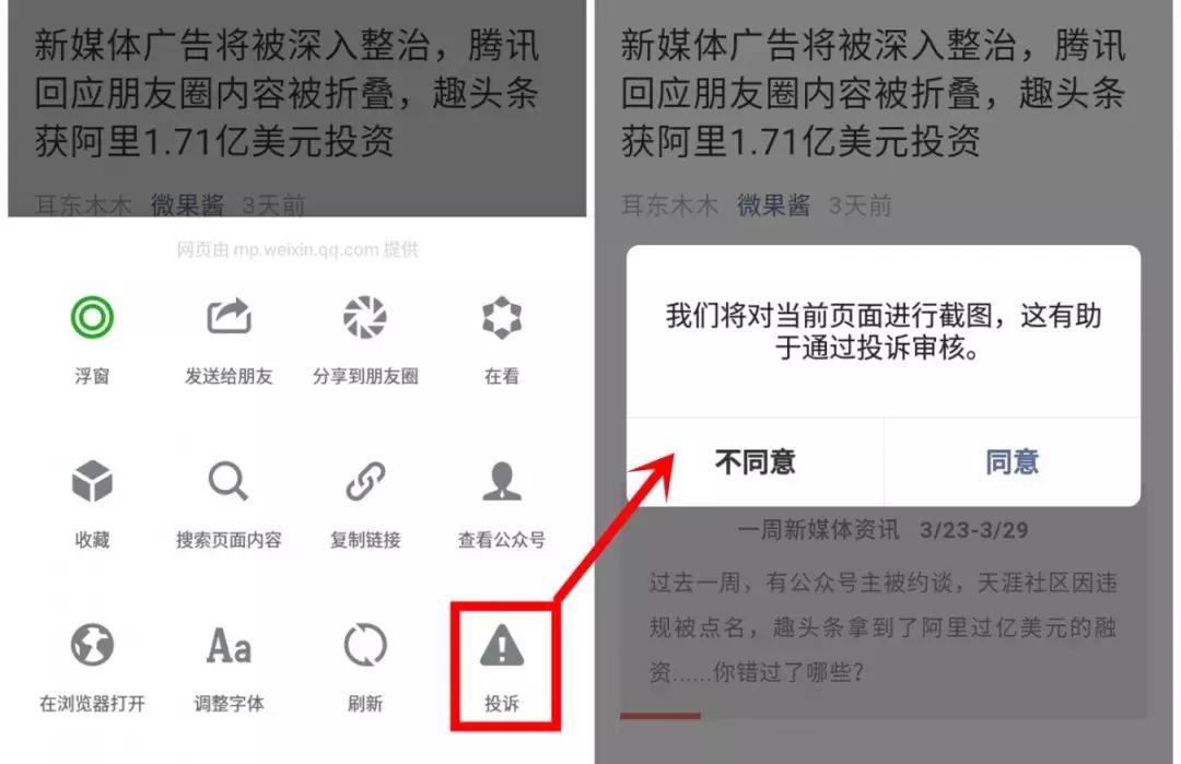 探索漂流瓶的魅力與價(jià)值，最新截圖展示